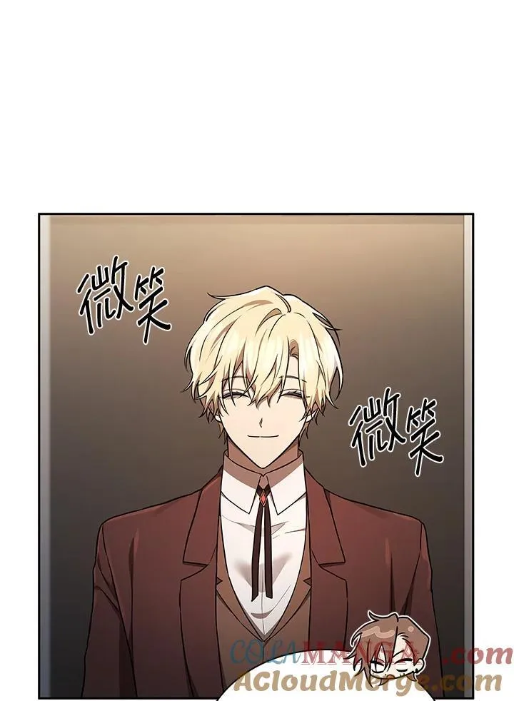 天才魔法师罗纳漫画免费阅读漫画,第65话(第1季最终章)1图