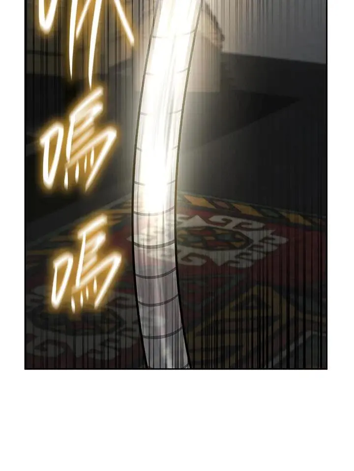 无限魔法师61漫画,第55话2图