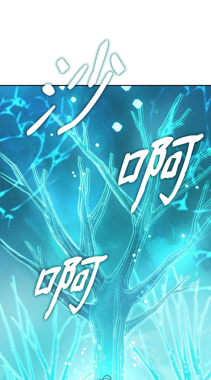天才魔法师罗纳漫画免费阅读漫画,04 看书2图