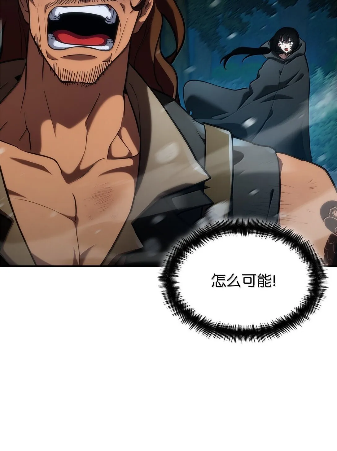 天才魔法师罗纳漫画免费阅读漫画,78 肉脑2图