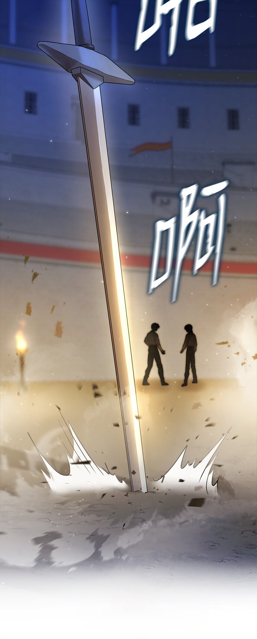 无限魔法师女主跟谁在一起漫画,09 二少爷2图