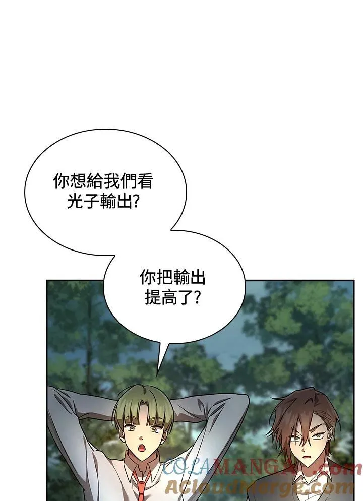 天才魔法师罗纳漫画免费阅读漫画,第65话(第1季最终章)1图