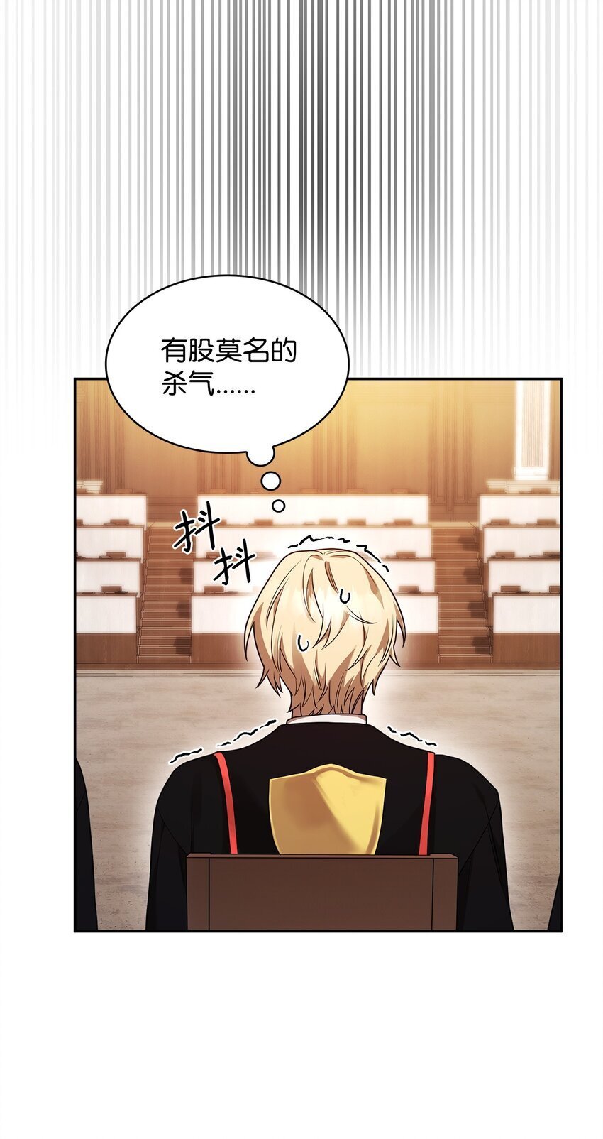 天才魔法师罗纳漫画免费阅读漫画,19 领域应用2图