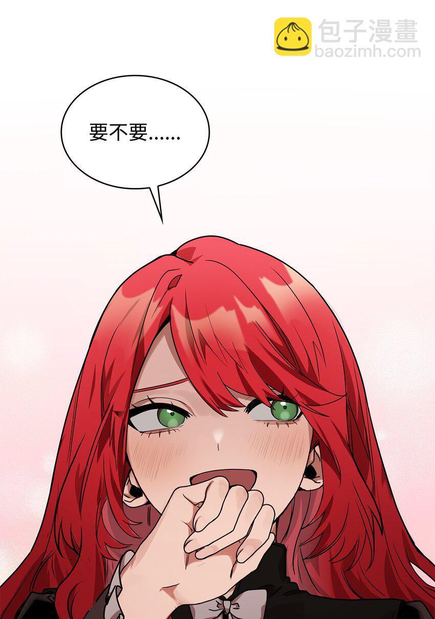 天才魔法师罗纳漫画免费阅读漫画,03 感受一切1图