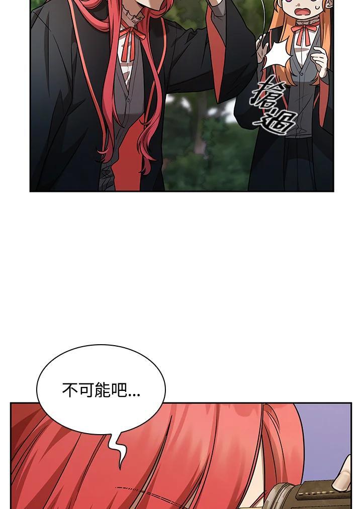 无限魔法师漫画完结漫画,第34话2图