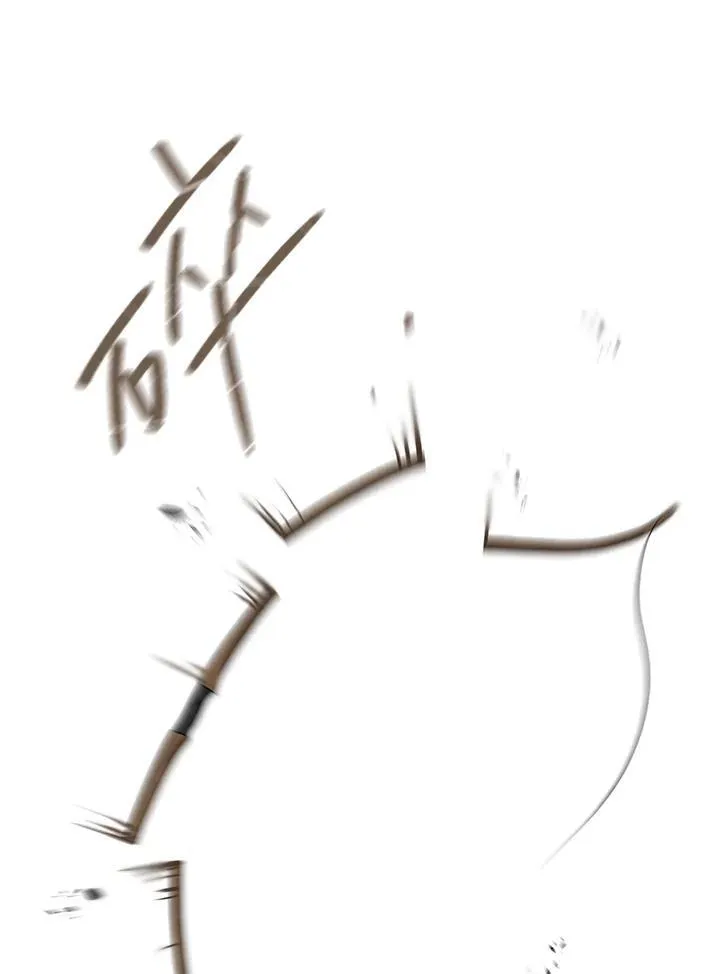 天才魔法师罗纳漫画免费阅读漫画,第62话2图