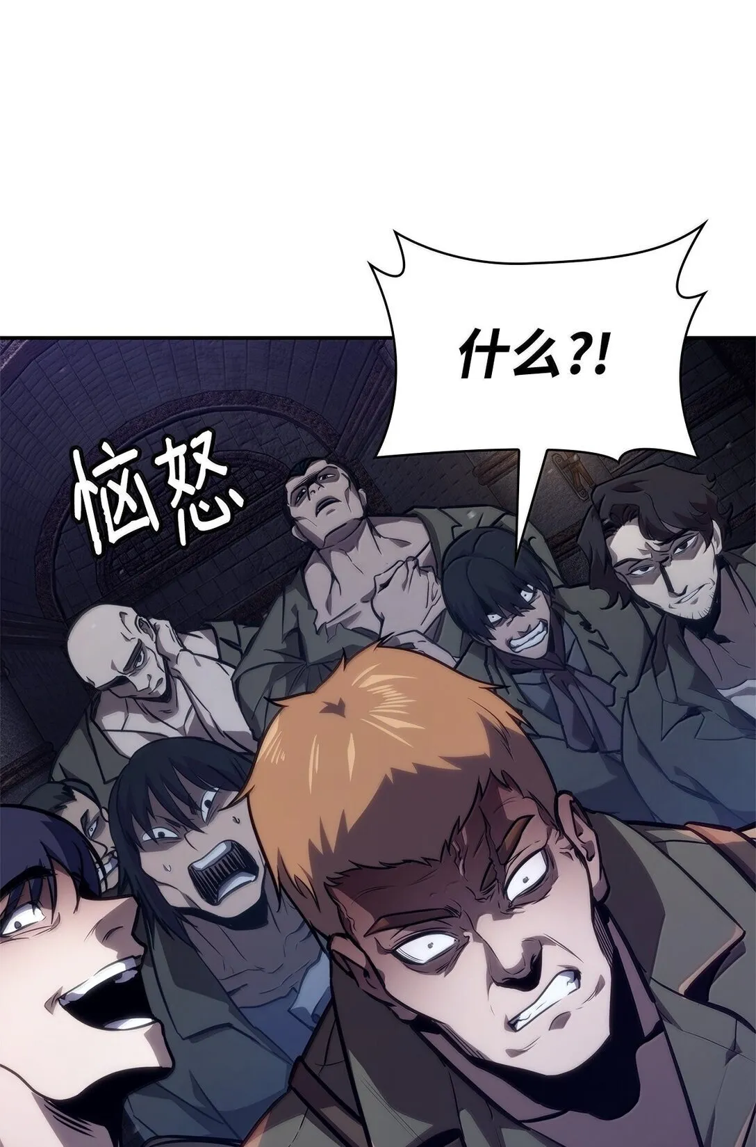 天才魔法师罗纳漫画免费阅读漫画,68 袭击监狱2图