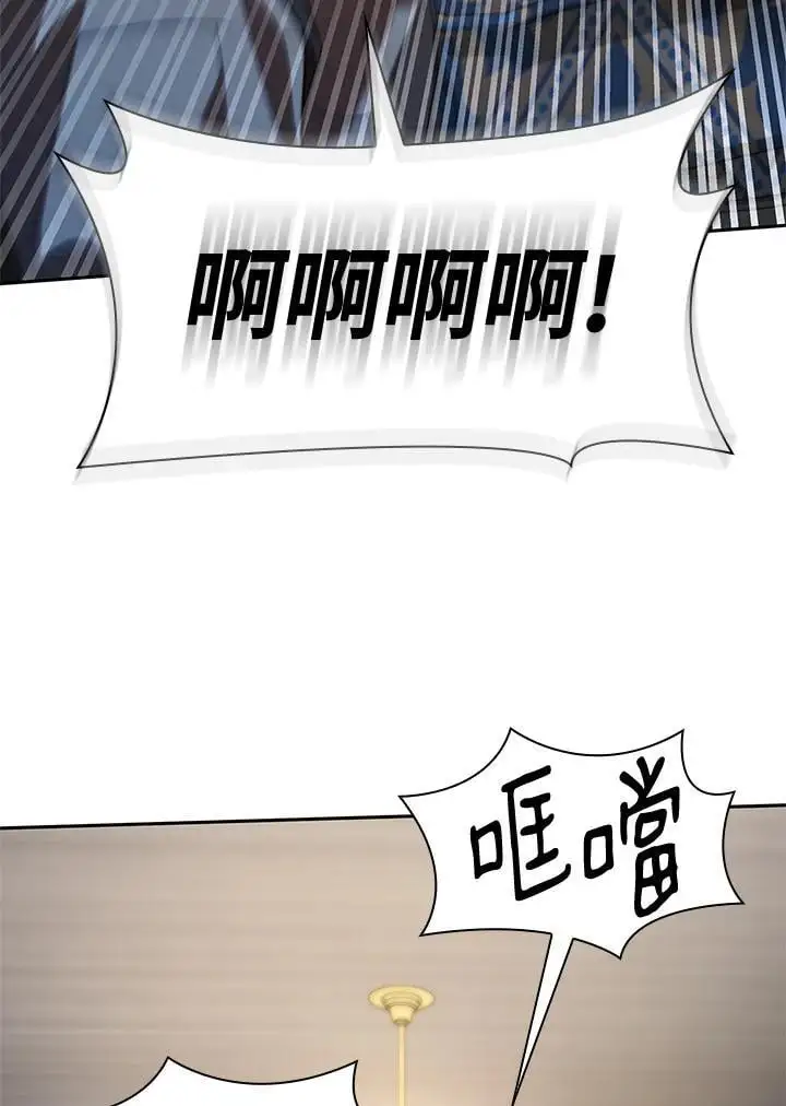 天才魔法师罗纳漫画免费阅读漫画,第54话1图