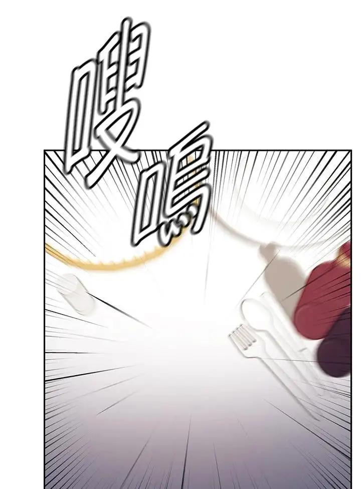 天才魔法师罗纳漫画免费阅读漫画,第53话2图