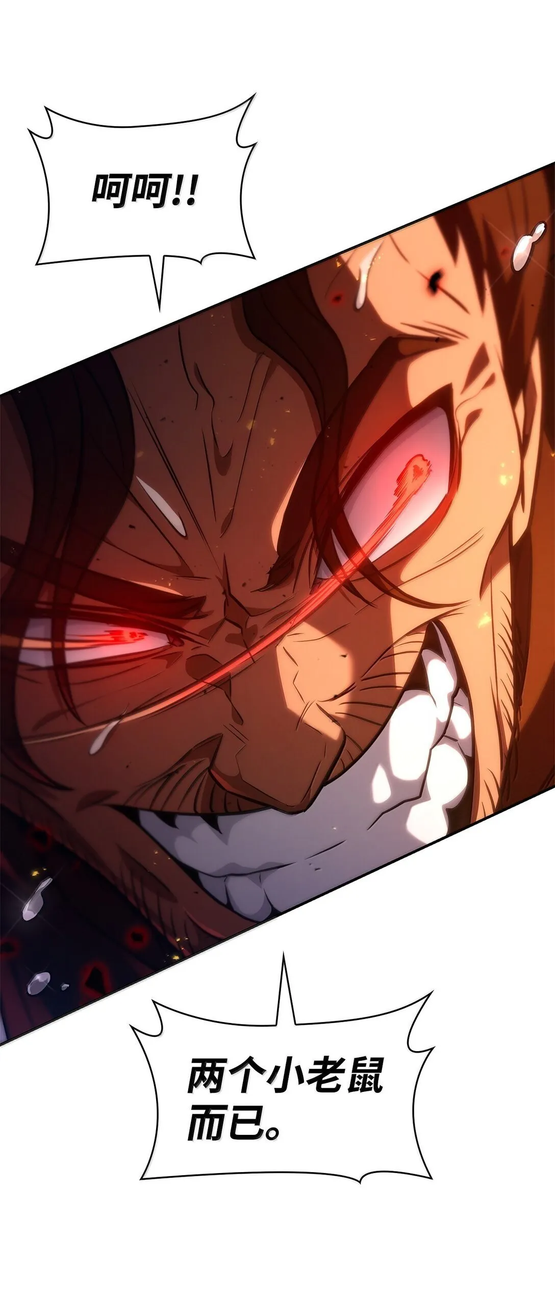 天才魔法师罗纳漫画免费阅读漫画,76 线粒体构筑2图