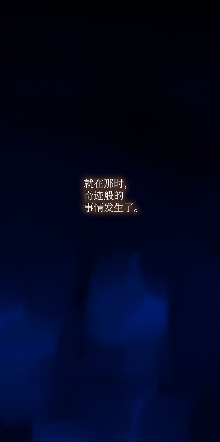 无限魔法师漫画内容漫画,01 初窥魔法2图