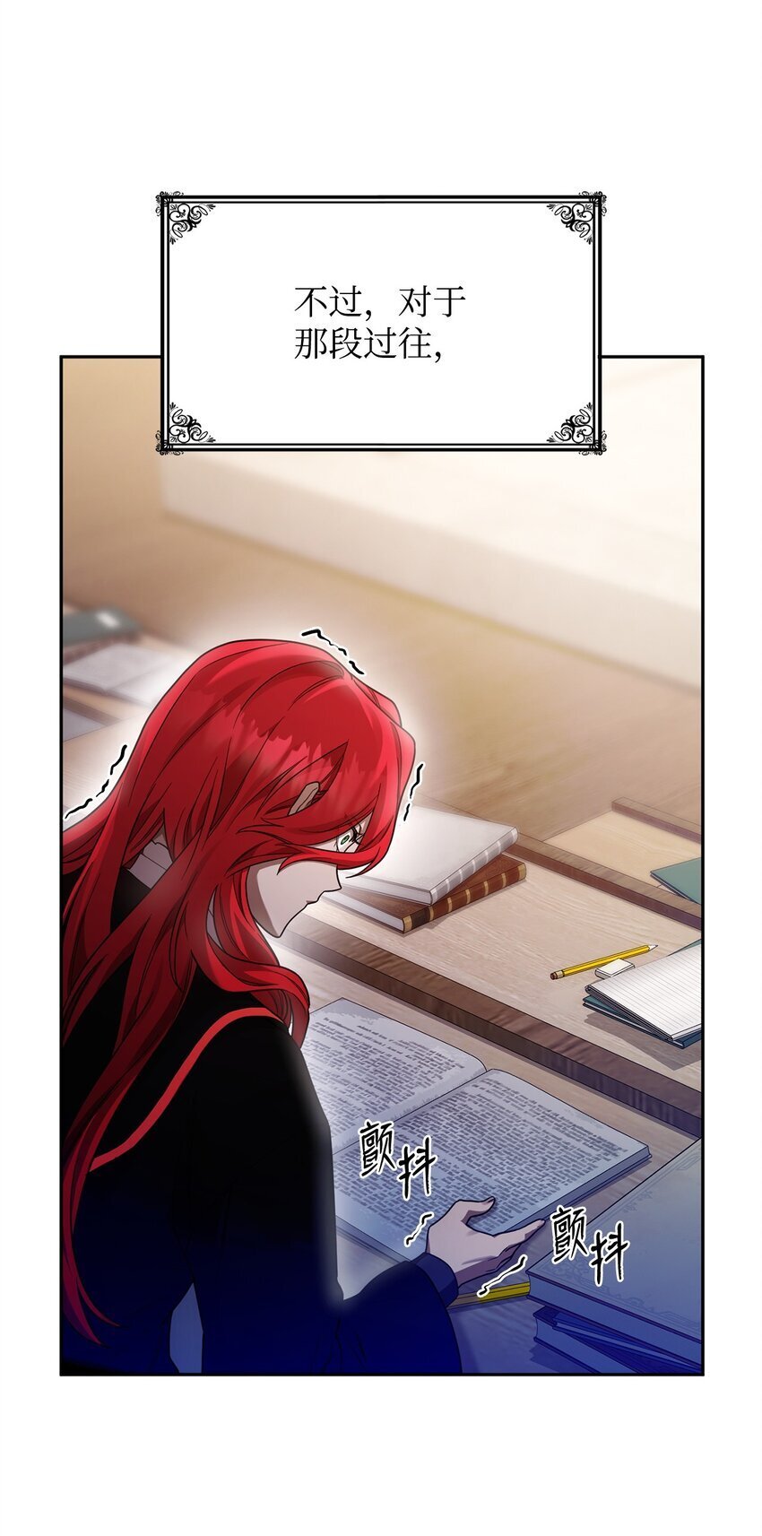 天才魔法师罗纳漫画免费阅读漫画,19 领域应用1图