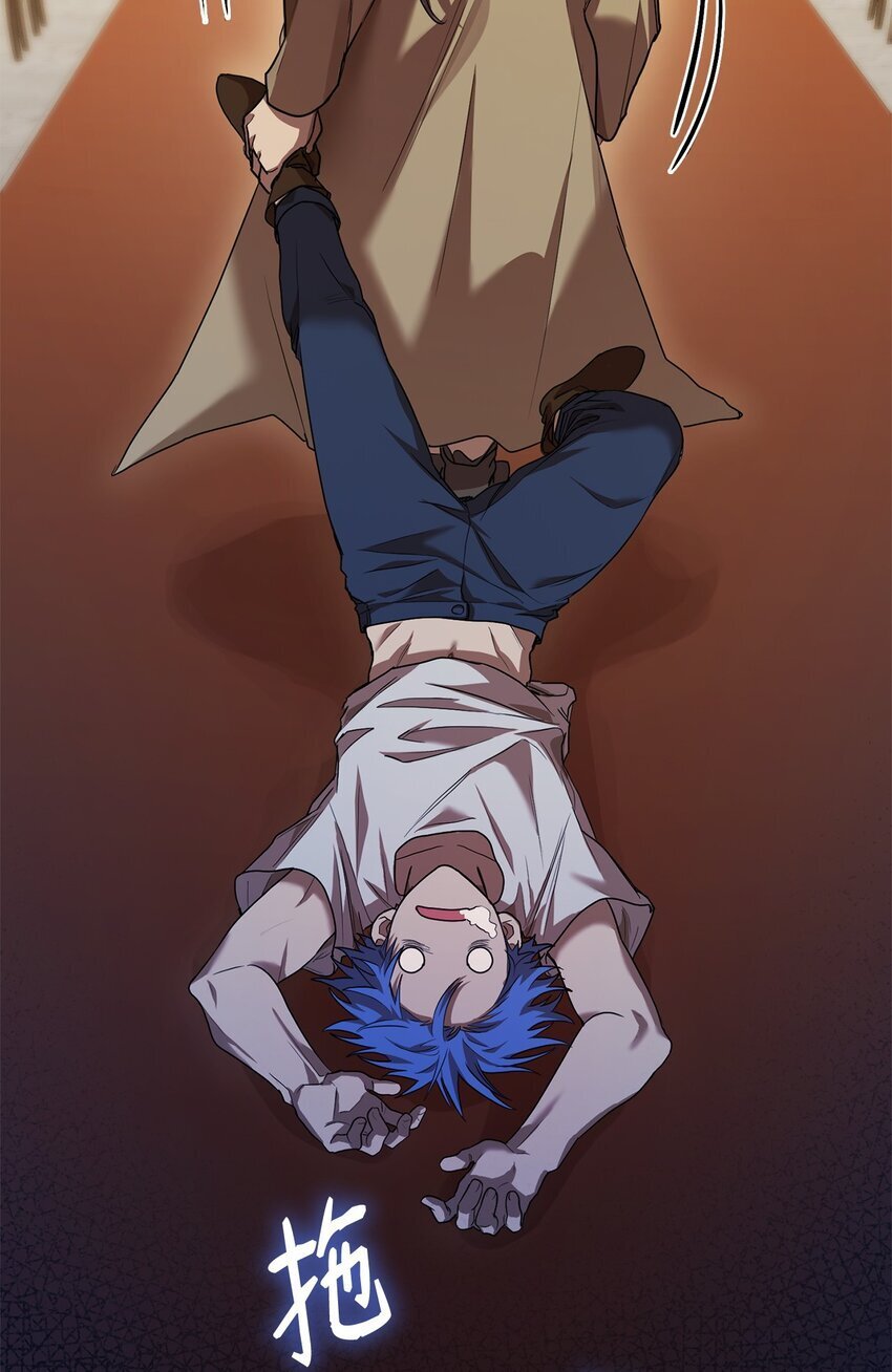 天才魔法师罗纳漫画免费阅读漫画,06 卑鄙小人1图
