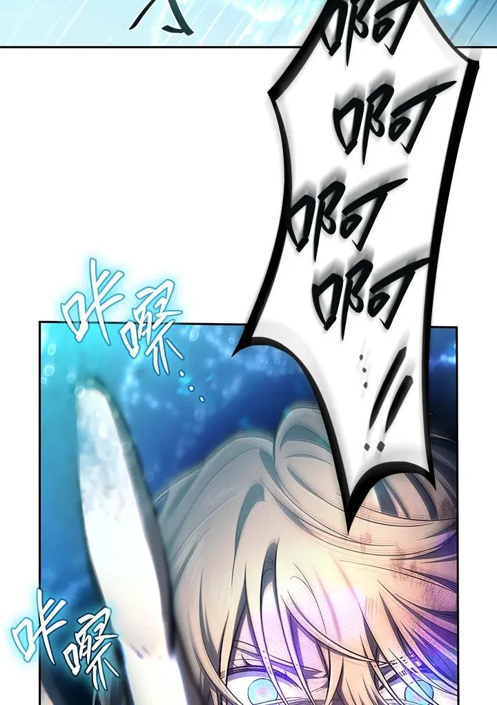 天才魔法师罗纳漫画免费阅读漫画,第64话2图