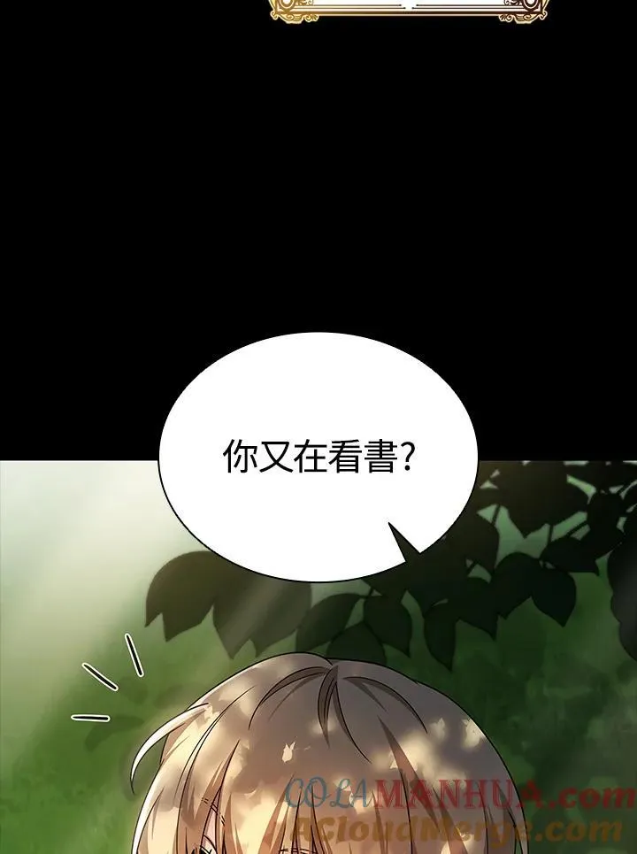 魔法无敌漫画,第60话1图