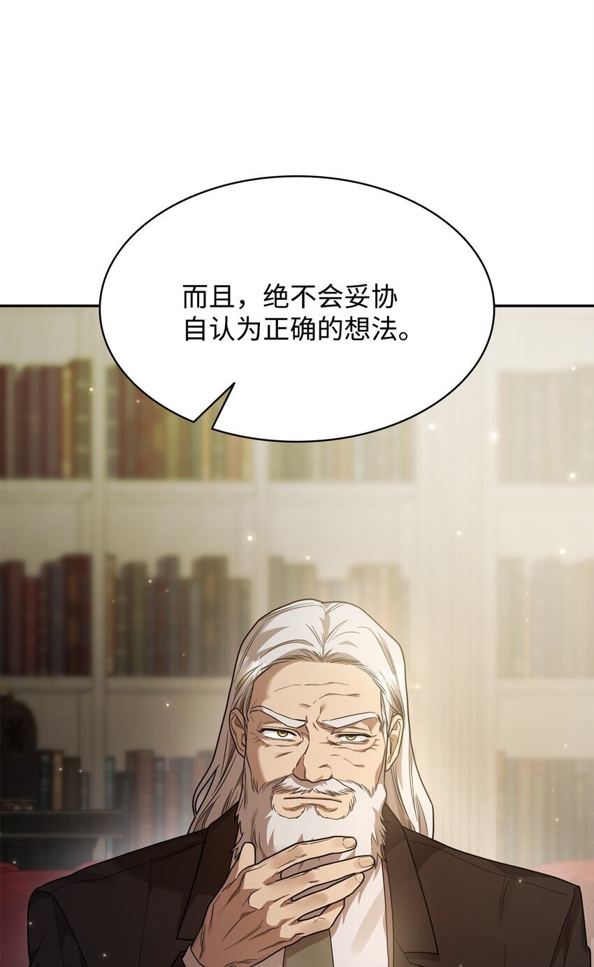 无限魔法师是国漫吗漫画,16 全新世界2图