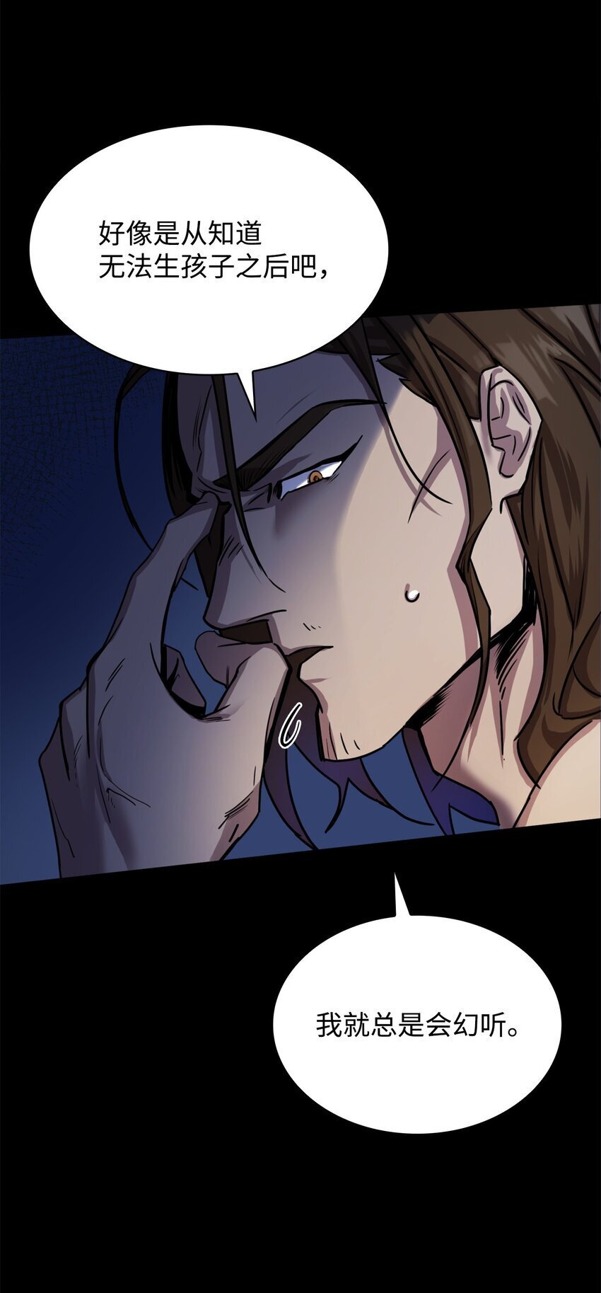 天才魔法师罗纳漫画免费阅读漫画,01 初窥魔法2图