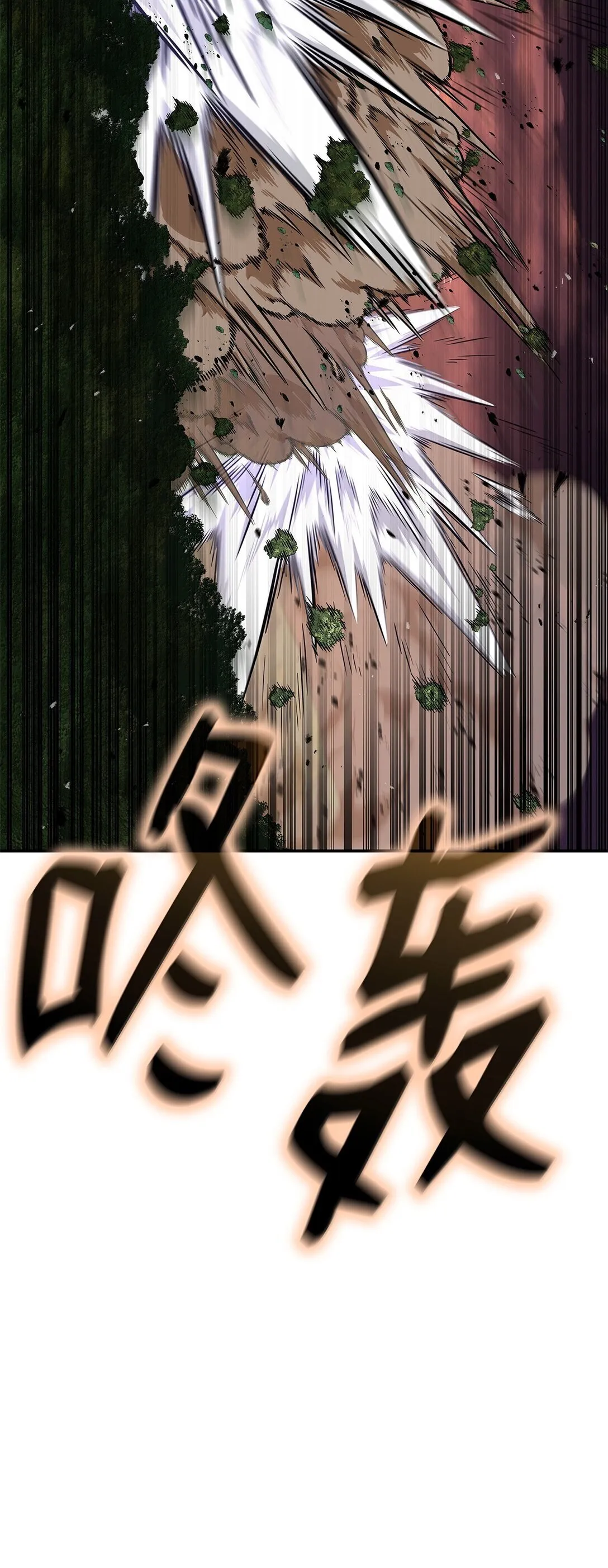 天才魔法师罗纳漫画免费阅读漫画,77 波动与叠加2图
