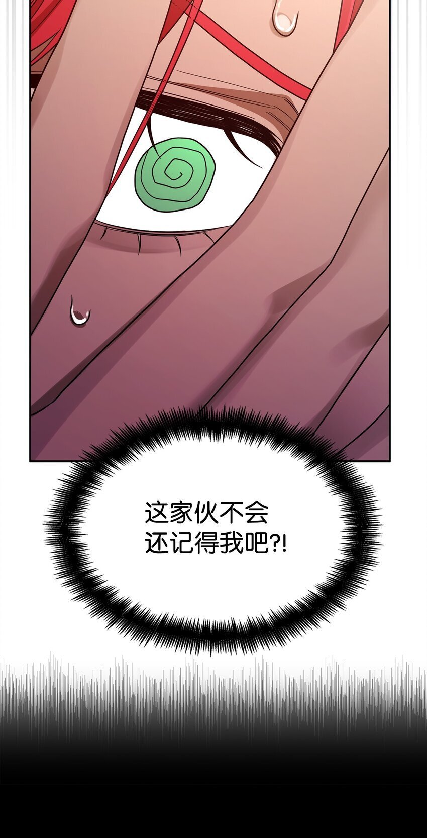 天才魔法师罗纳漫画免费阅读漫画,19 领域应用2图