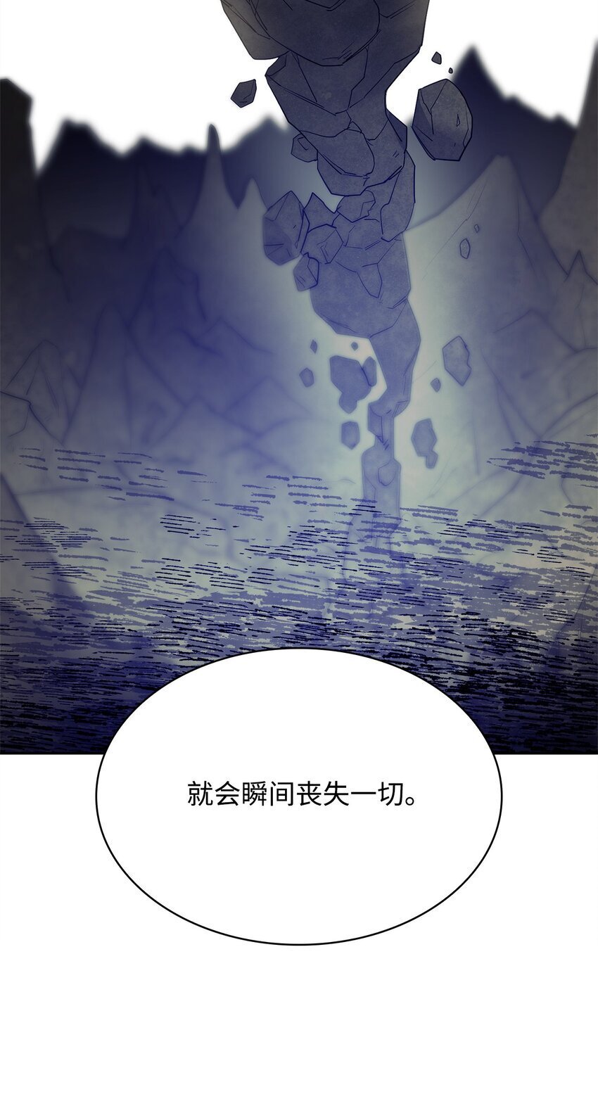 无限魔法师是国漫吗漫画,16 全新世界1图