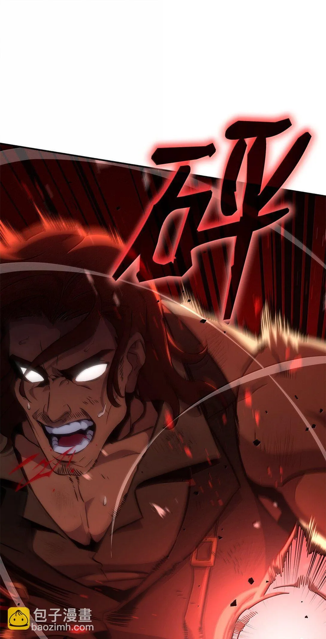 天才魔法师罗纳漫画免费阅读漫画,78 肉脑2图