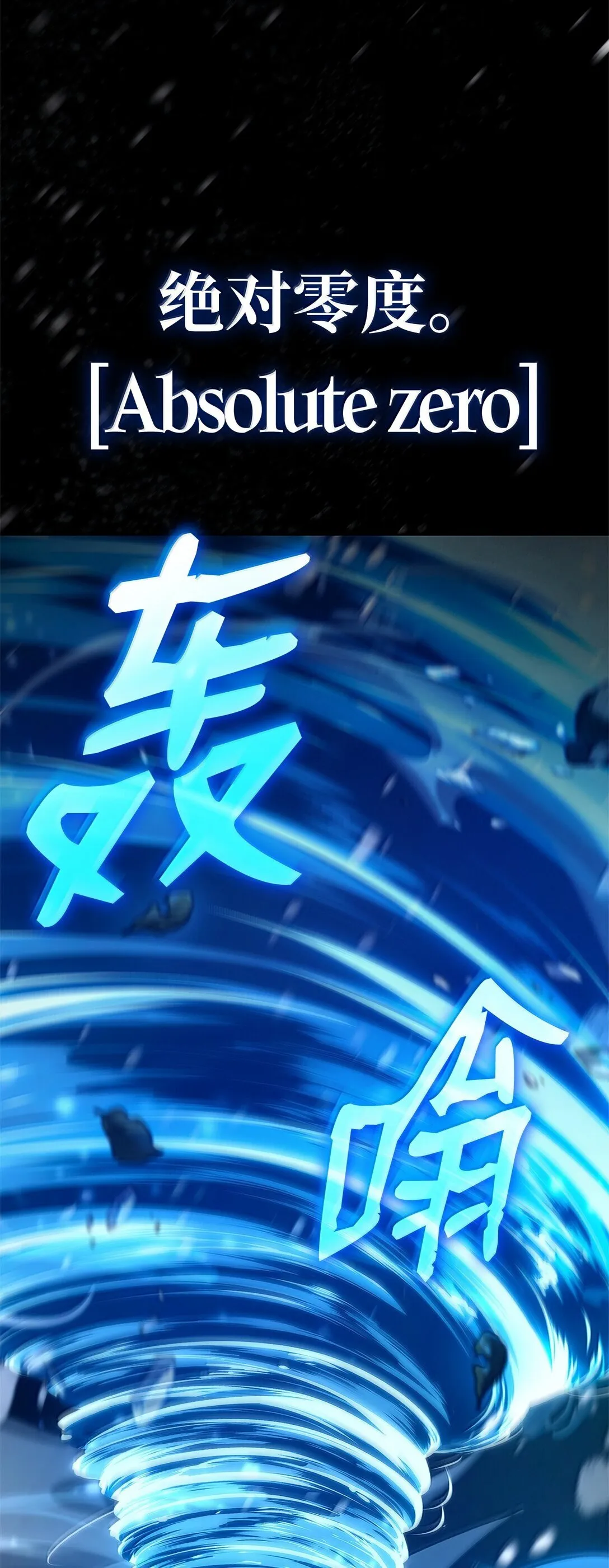 天才魔法师罗纳漫画免费阅读漫画,78 肉脑2图
