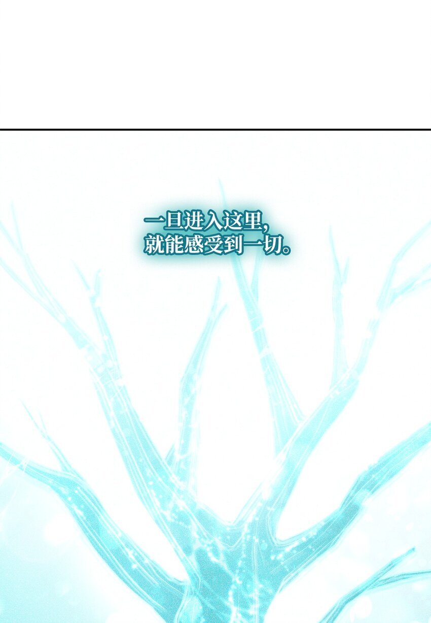 天才魔法师罗纳漫画免费阅读漫画,04 看书2图