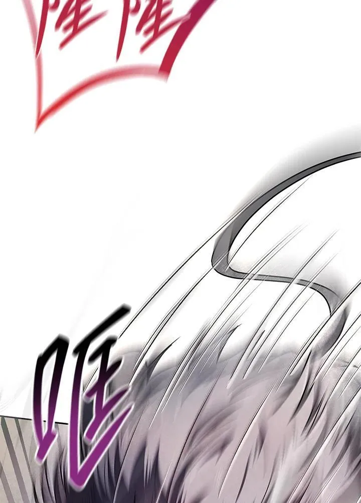 天才魔法师罗纳漫画免费阅读漫画,第62话1图