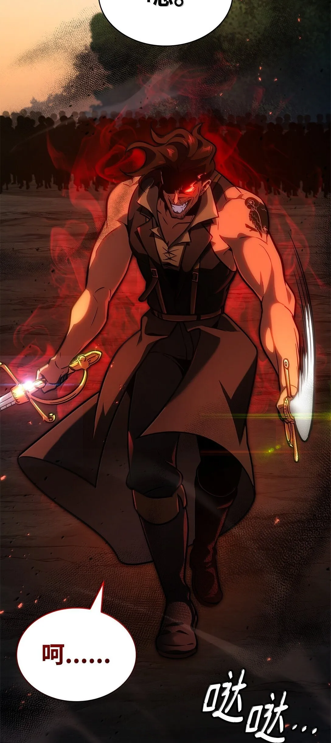 天才魔法师罗纳漫画免费阅读漫画,76 线粒体构筑2图
