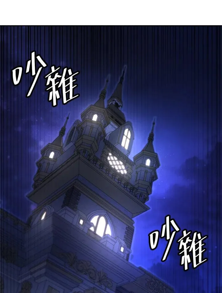 天才魔法师罗纳漫画免费阅读漫画,第58话1图