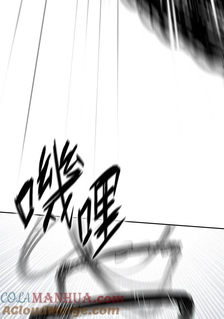 天才魔法师罗纳漫画免费阅读漫画,第37话1图