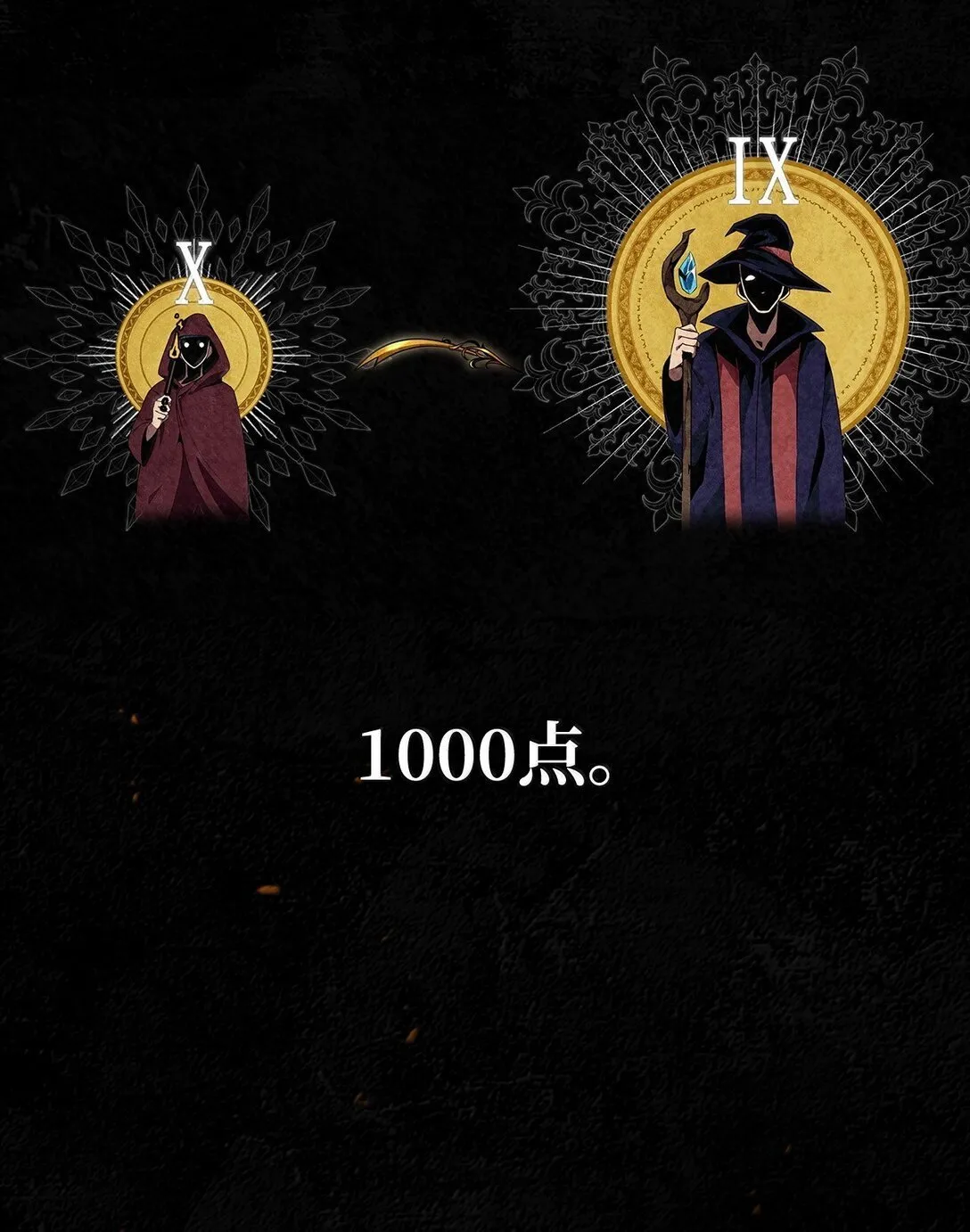 天才魔法师罗纳漫画免费阅读漫画,71 人质2图