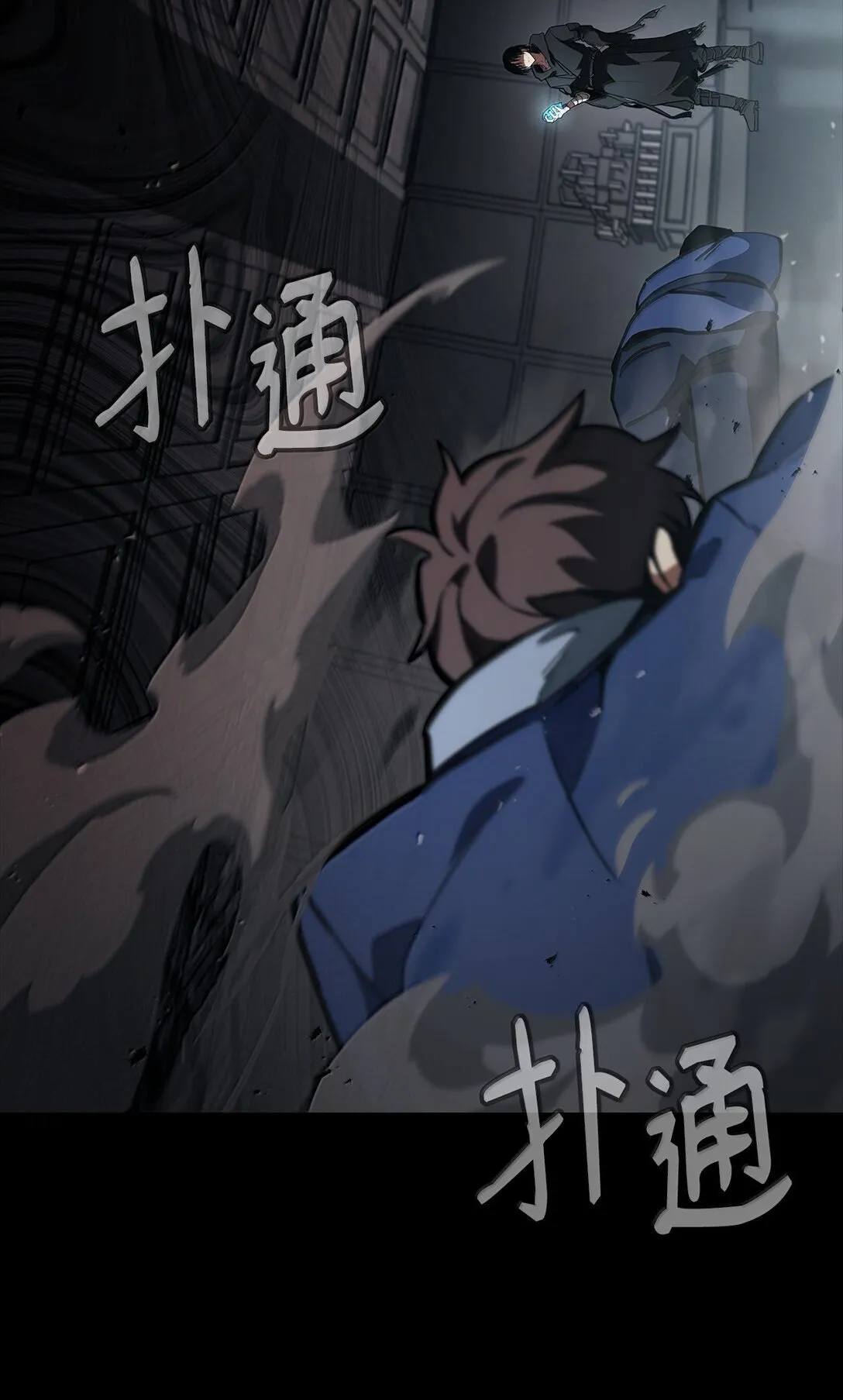 天才魔法师罗纳漫画免费阅读漫画,66 暗黑魔法1图