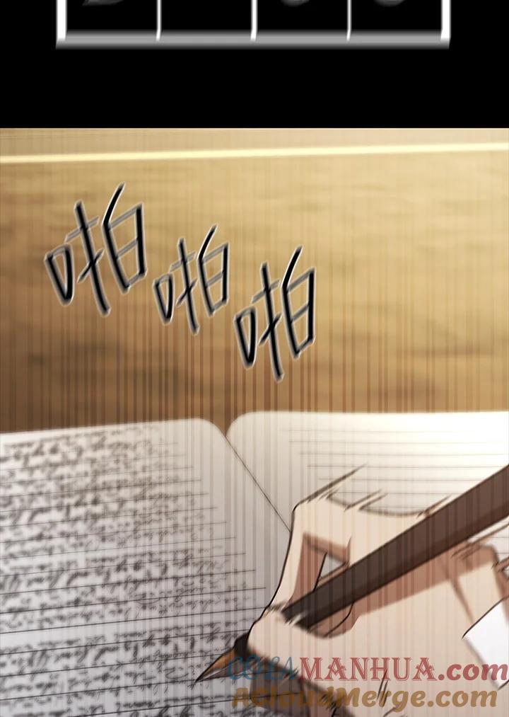 天才魔法师罗纳漫画免费阅读漫画,第33话1图