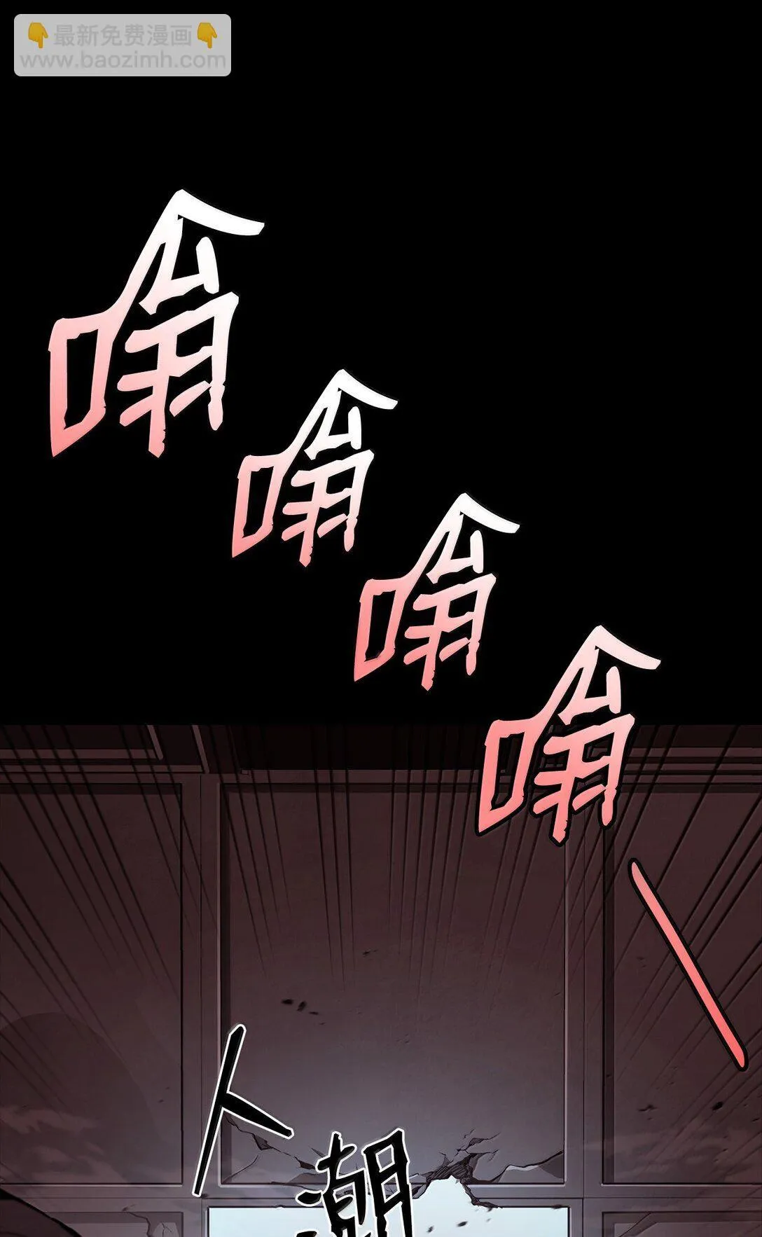 天才魔法师罗纳漫画免费阅读漫画,66 暗黑魔法2图