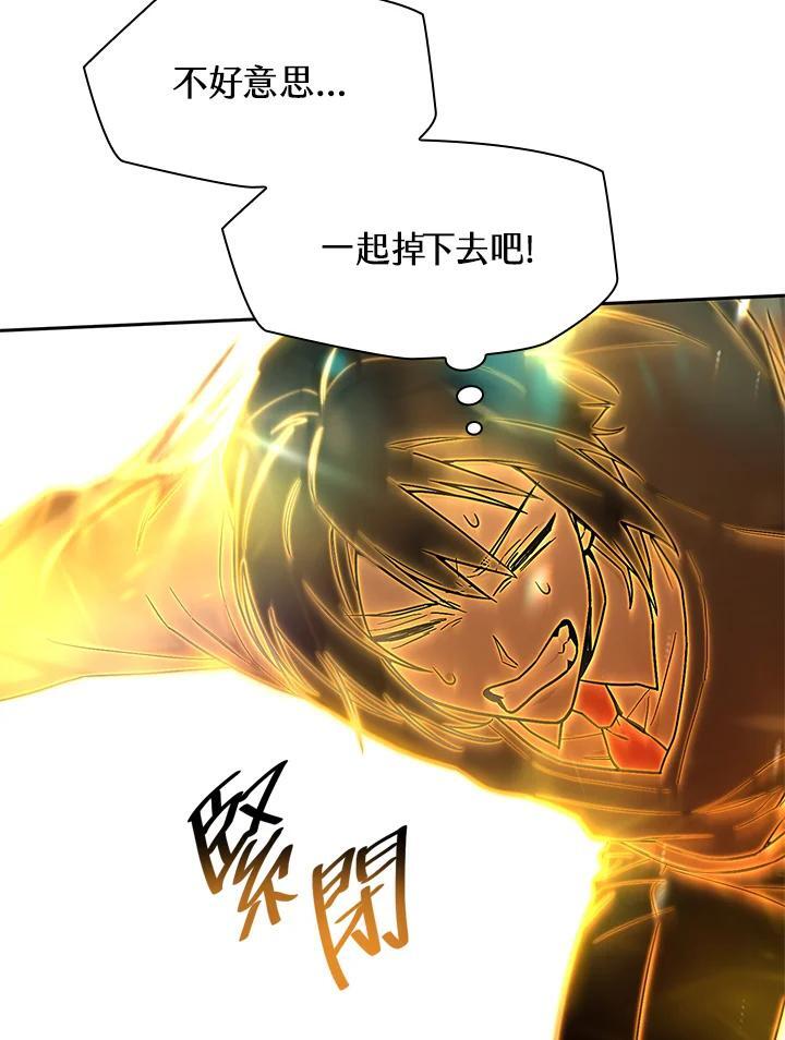 天才魔法师罗纳漫画免费阅读漫画,第36话1图