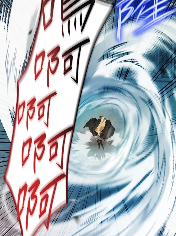 天才魔法师罗纳漫画免费阅读漫画,第43话1图