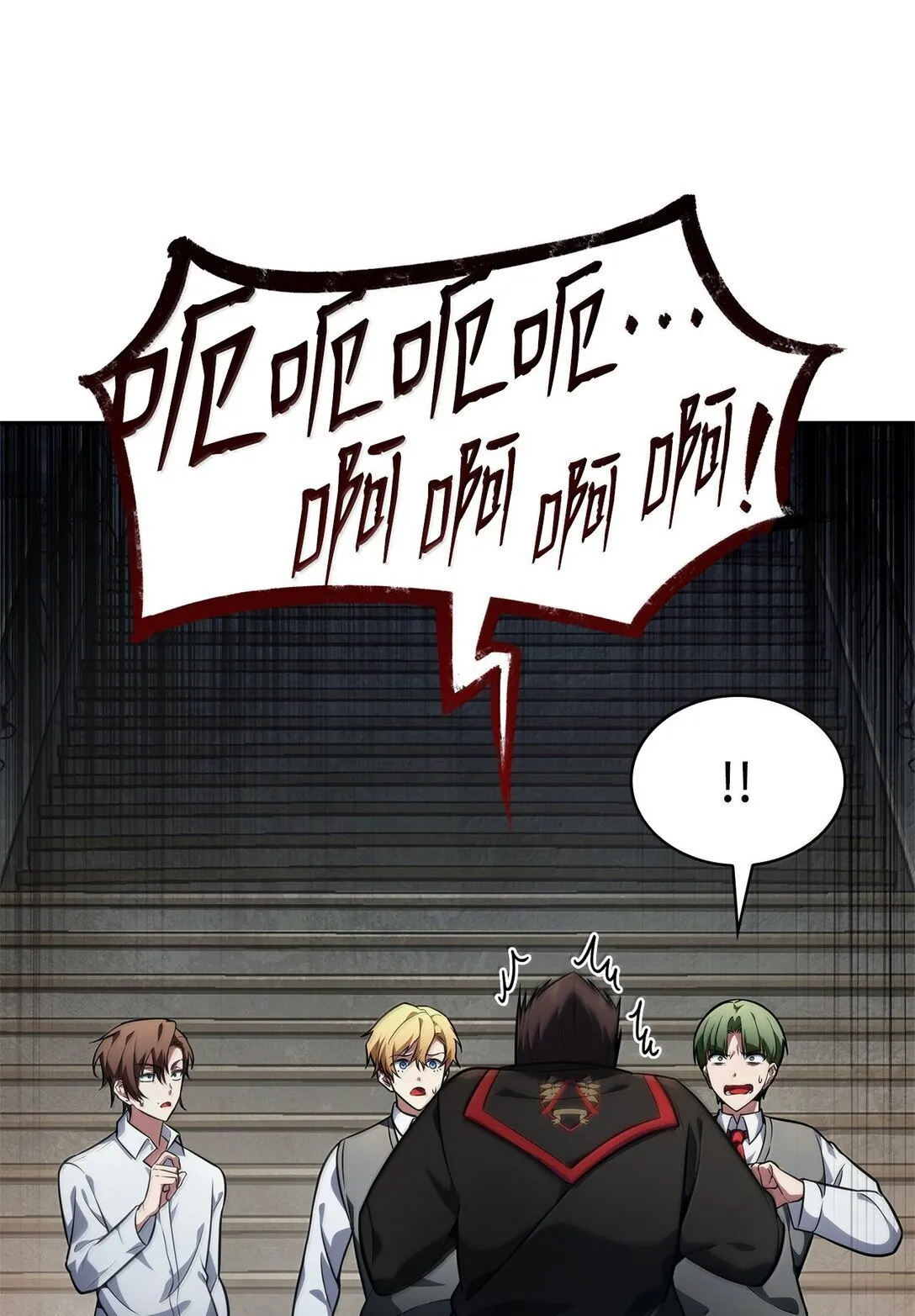 天才魔法师罗纳漫画免费阅读漫画,70 记忆剥离1图