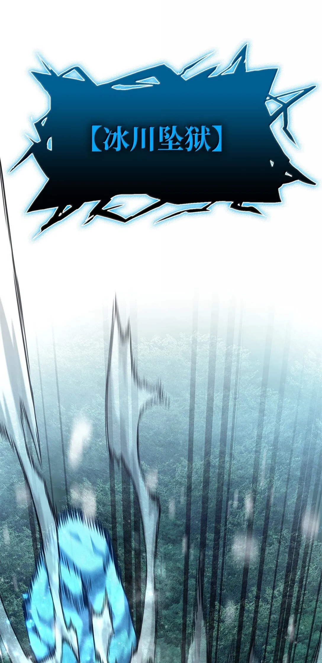 天才魔法师罗纳漫画免费阅读漫画,78 肉脑2图