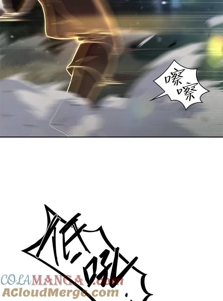 天才魔法师罗纳漫画免费阅读漫画,第62话1图