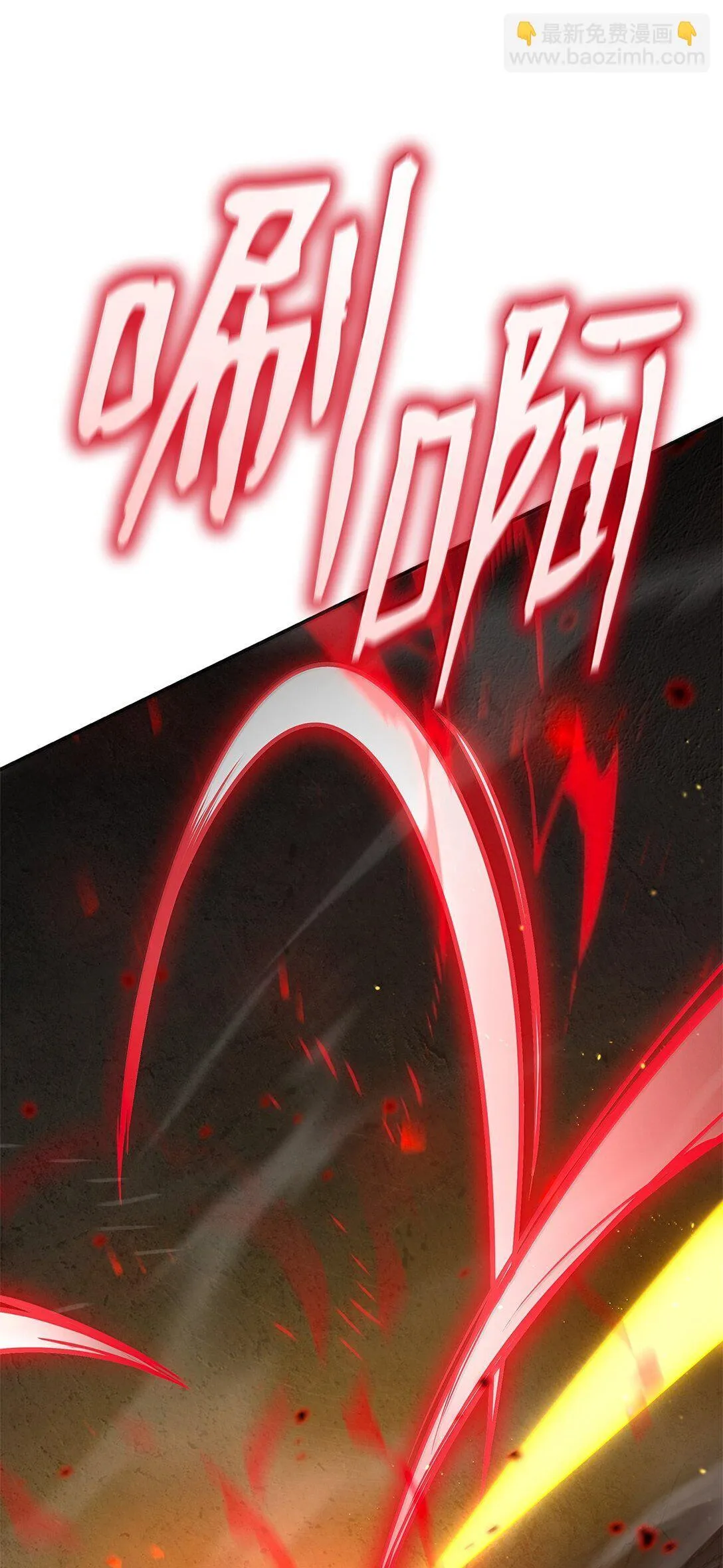 天才魔法师罗纳漫画免费阅读漫画,76 线粒体构筑2图