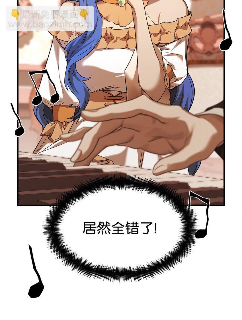 无限魔法师61漫画,11 处以极刑1图