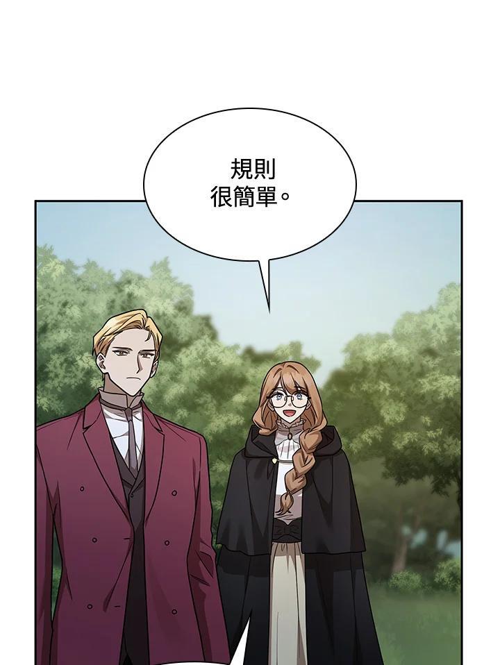无限魔法师类型的漫画漫画,第34话2图
