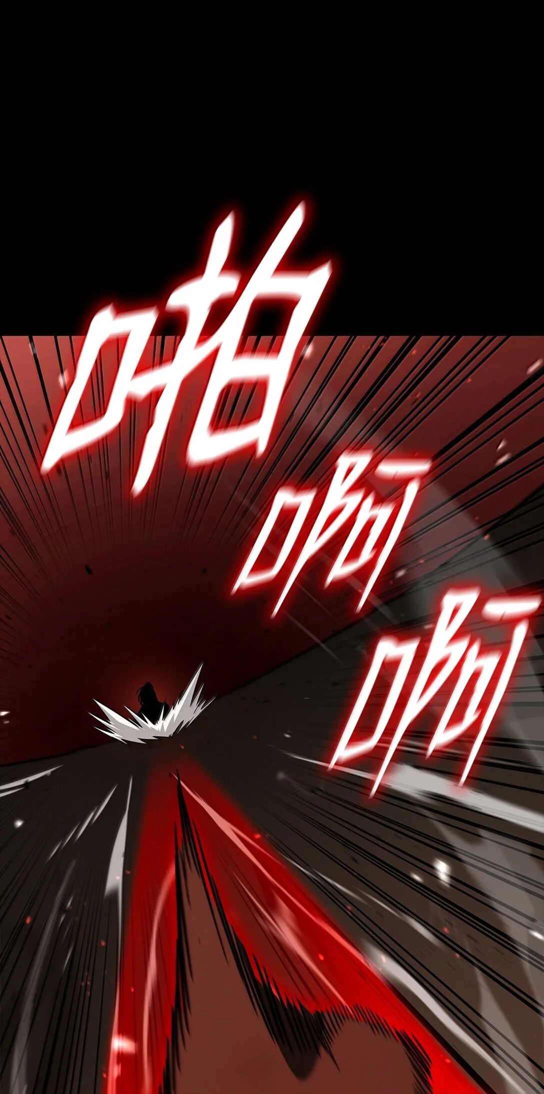 天才魔法师罗纳漫画免费阅读漫画,78 肉脑1图