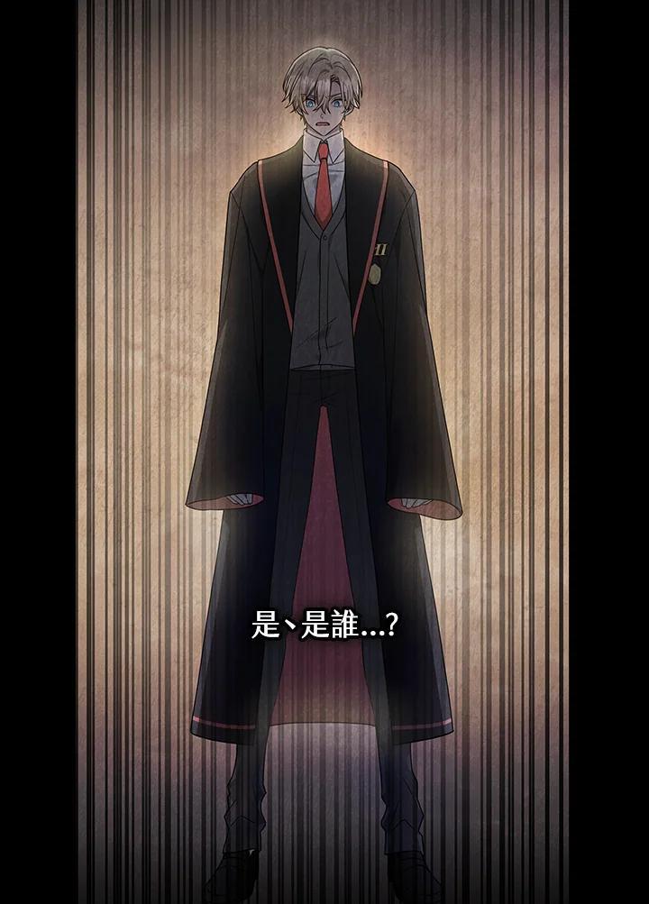 天才魔法师罗纳漫画免费阅读漫画,第41话1图