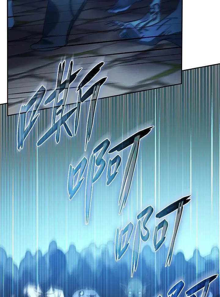 天才魔法师罗纳漫画免费阅读漫画,第58话2图