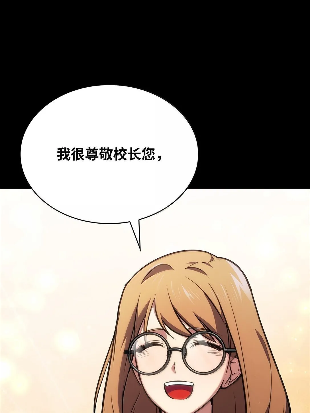 天才魔法师罗纳漫画免费阅读漫画,71 人质2图