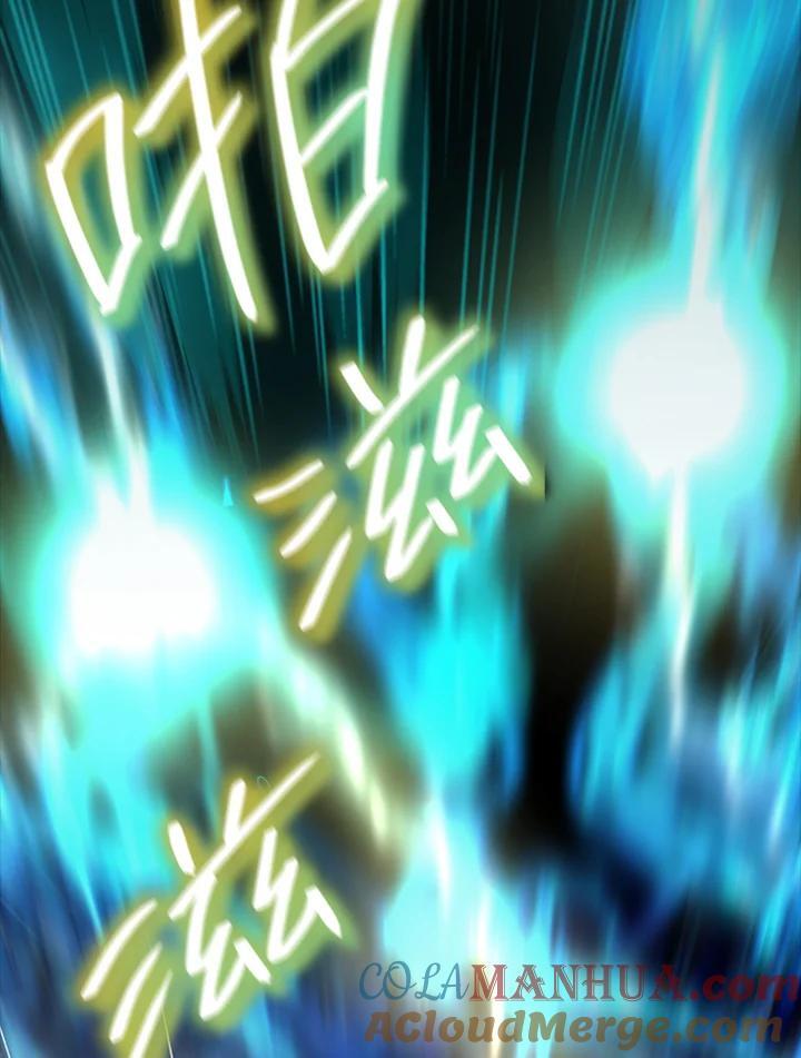 天才魔法师罗纳漫画免费阅读漫画,第39话1图