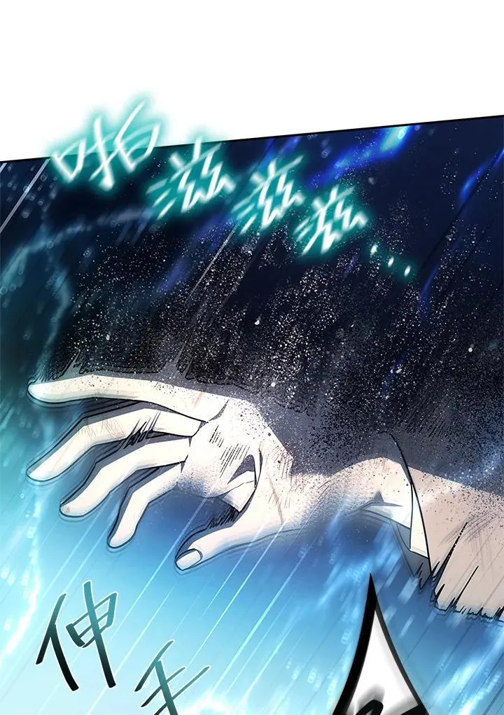 天才魔法师罗纳漫画免费阅读漫画,第64话1图