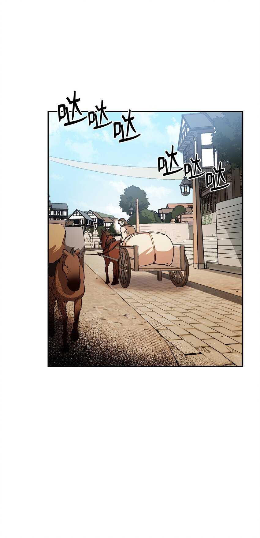 无限魔法师漫画内容漫画,01 初窥魔法2图